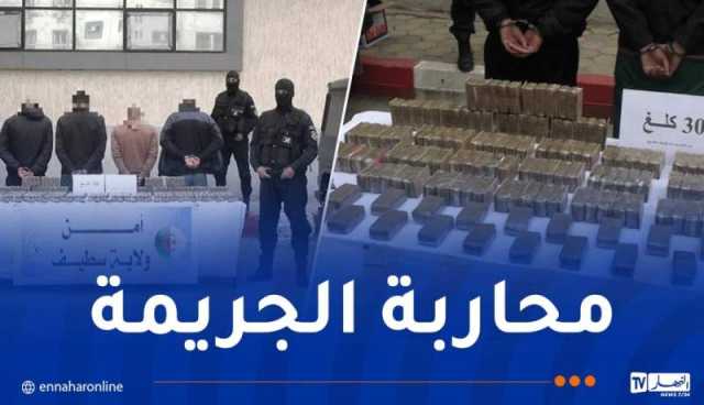 الإطاحة بشبكة للمتاجرة بالمخدرات وحجز 30 كلغ بسطيف