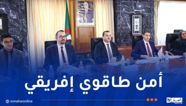 عرقاب: الجزائر تساهم في رسم سياسات إستثمارية جديدة