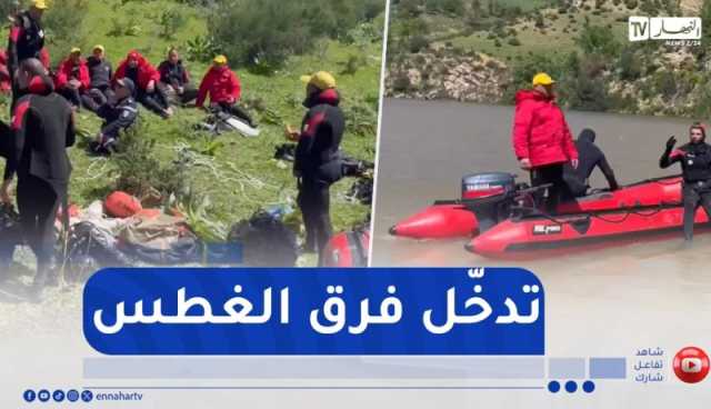 سوق أهراس / تدخل فرق الغطس أثناء عملية البحث على الغريق بسد واد جدرة