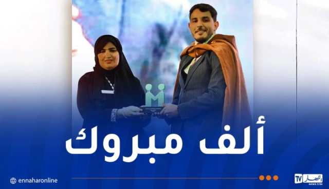 نروسيكلي تُكرم في قطر: تكريم دولي لالتزامها البيئي