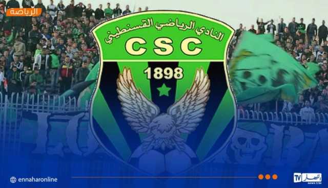 إدارة السياسي توجه تعليمات لأنصارها قبل مباراة “كأس الكاف” ضد الاتحاد
