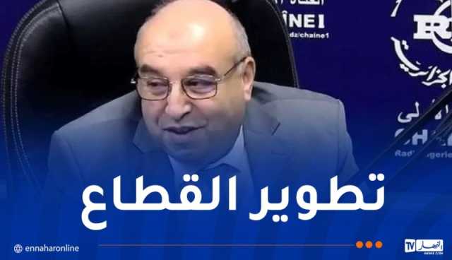 قويدري: الدولة تدعم المتعاملين الإقتصاديين في قطاع الصناعة الصيدلانية