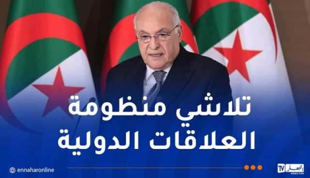 عطاف: الأوضاع المحيطة بنا إقليميا وقاريا ودوليا لا تبشر ولا يرتاح لها بال