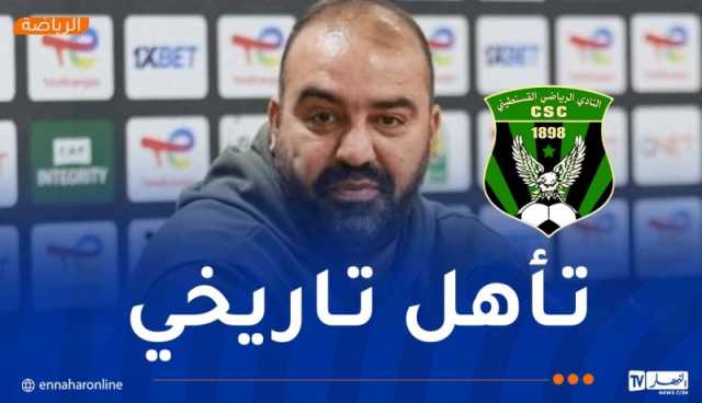 مضوي: “لاعبينا قدموا آداء راقي وحققنا تأهل تاريخي”