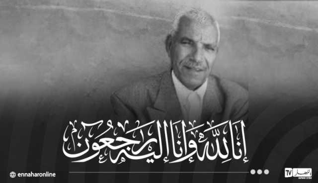 ربيقة يعزي في وفاة المجاهد بوادو بوزيان