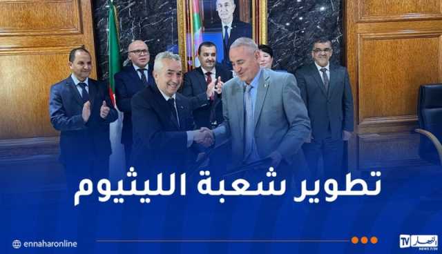 التوقّيع على مذكرة تفاهم بين مجمع سونارام والبروفيسور كريم زغيب