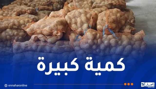 تفريغ أزيد من 4 طن من البطاطا