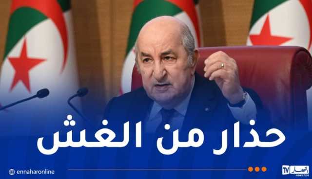 رئيس الجمهورية يُحذّر من الفساد.. “قد أعذر من أنذر”