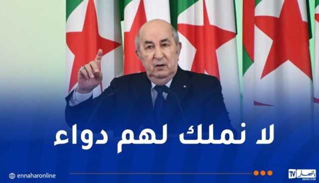 الرئيس تبون: هناك أناس لا يسعهم إلا أن يروا الجزائر بالسواد