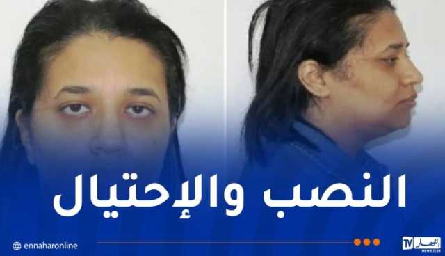 أمن وهران يُوجّه نداء هاما للمواطنين