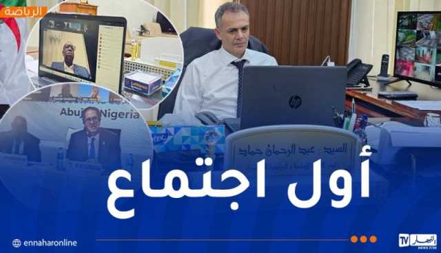 حماد يشارك في أول اجتماع للمكتب التنفيذي لـ “الأكنوا”