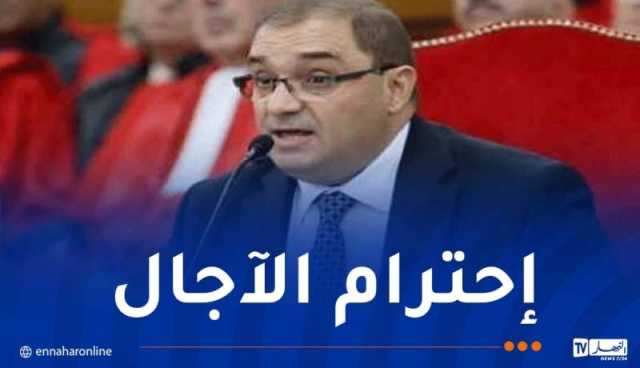 وزير العدل: تنفيذ أحكام الغرامات المالية “بالتقسيط”