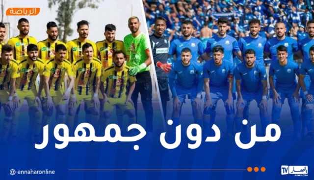 مستقبل الرويسات يستقبل اتحاد الحراش بملعبه