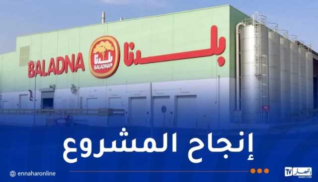 مشروع “بلدنا” لإنتاج الحليب: إجراءات إستباقية لتموينه بالطاقة