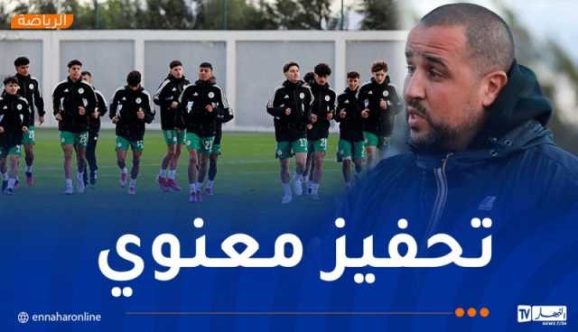 بوقرة يسجل حضوره في أول حصة تدريبية من تربص منتخب أقل من 20 عام