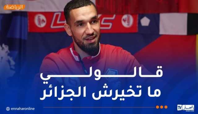 بن طالب: “رئيس توتنهام طلب مني عدم اختيار الجزائر من أجل انجلترا”