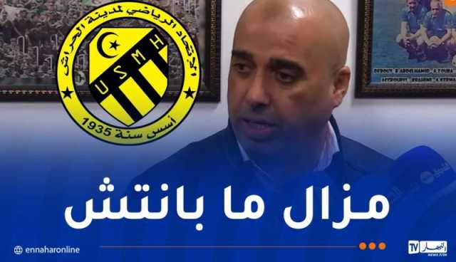 سليم رياح: “المبارتين المقبليتن ستحددان الصاعد للقسم المحترف”