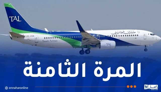 طيران الطاسيلي تنال شهادة “إيوزا” الدولية الخاصة بالسلامة التشغيلية