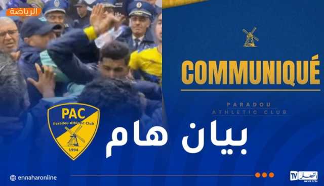 إدارة أتلتيك بارادو: هذا ما حدث بعد مباراة خنشلة
