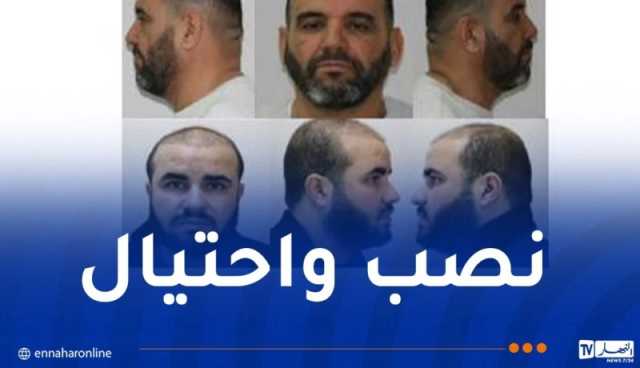 أمن العاصمة يوجه نداء للجمهور