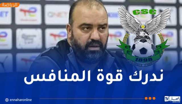 مضوي: “الفريق الأقل ارتكابًا للأخطاء والأكثر تركيزًا سيفوز”