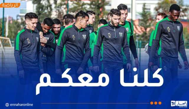 الأندية الجزائري تبدي دعمها لشباب قسنطينة في كأس الكونفيدرالية