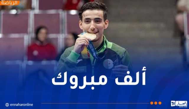أنيس حلاسة يُتوج بـ “برونزية” الدوري العالمي لـ”الكاراتي”