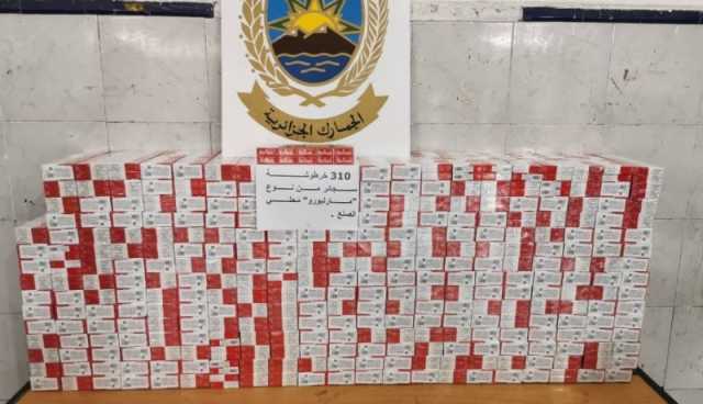 حجز 3100 علبة سجائر بحوزة مسافر بميناء وهران