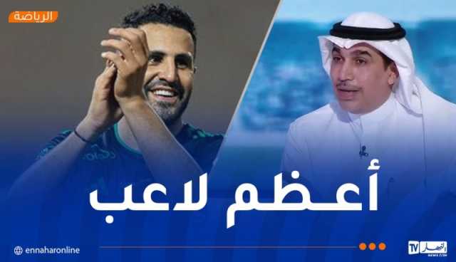 حاتم خيمي: “بالنسبة لي محرز أعظم لاعب في التاريخ من ناحية “التكنيك””