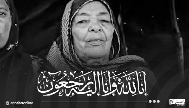 وفاة أيقونة الفن التارقي بادي لالة