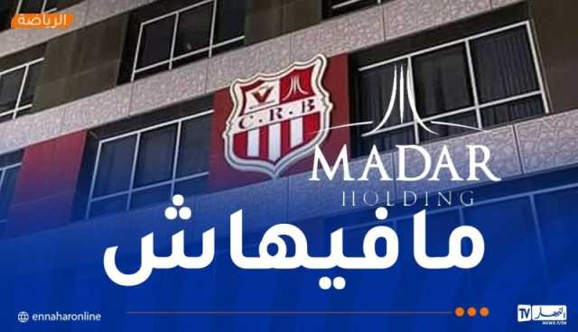 النادي الهاوي شباب بلوزداد يرفض بيع أسهمه لـ”مدار”
