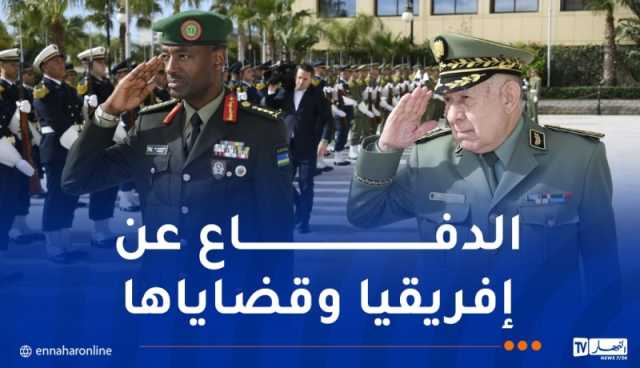 شنڨريحة: العلاقات “الجزائرية-الرواندية” شكّلت نموذجاً للتضامن بين أبناء قارتنا