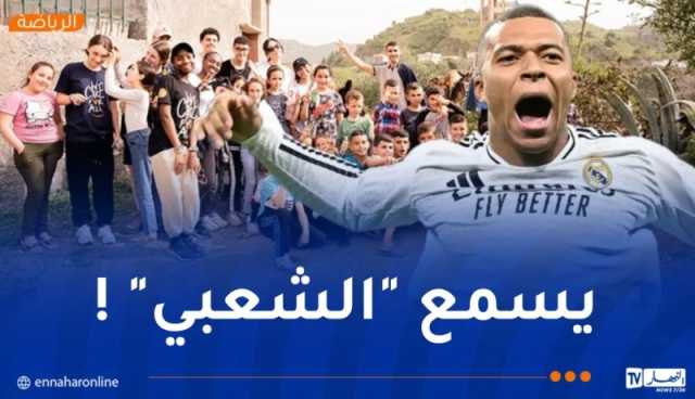 بالصور.. مبابي يروّج للسياحة في الجزائر
