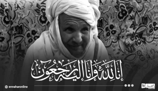 ربيقة يعزي في وفاة المجاهد خماياس أمّه