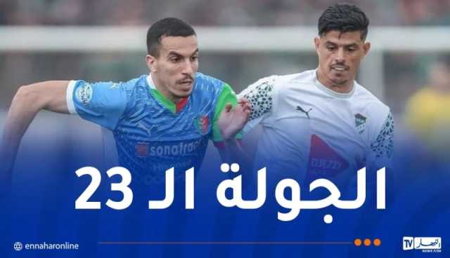 لجنة الانضباط تضرب بيد من حديد