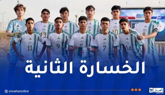 خيبة أمل جديدة للمنتخب الوطني المدرسي في البطولة الإفريقية