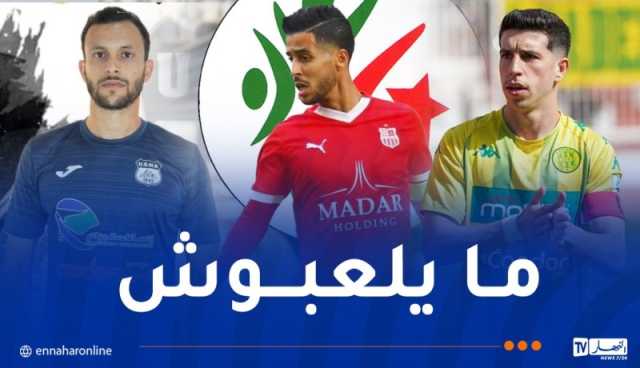 لجنة الانضباط تسلط عقوبة صارمة ضد بومشرة بوعلية وبن غيث