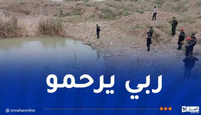 إنتشال جثة طفل من بركة مائية بعين الدفلى