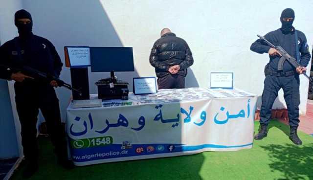 توقيف شخص حول مسكنه إلى ورشة لتزوير النقود بوهران