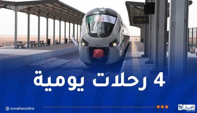 القطار الجديد بشار- العبادلة يدخل الخدمة