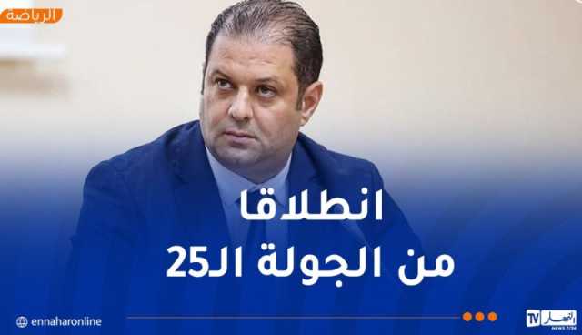 الرابطة تحضّر مقترحاً لمنع تنقل الأنصار في باقي مباريات البطولة