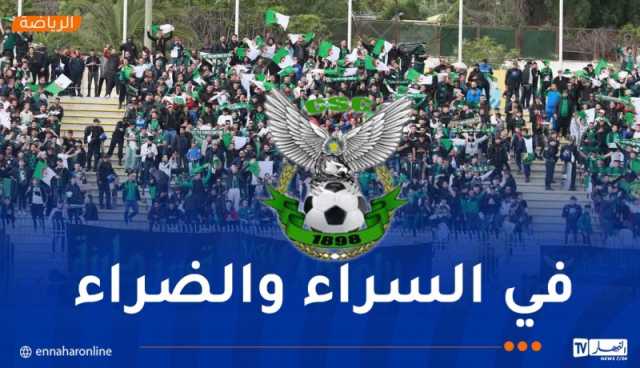 إدارة شباب قسنطينة توجه رسالة خاصة لأنصار الفريق