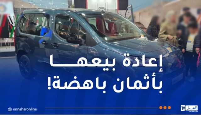 توقيف 7 أشخاص بتهمة المضاربة في سيارات فيات