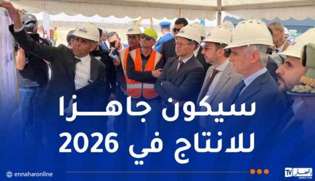 مصنع لانتاج عجينة الورق في الجلفة يوفر 2400 منصب شغل