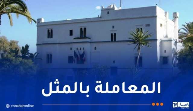 الجزائر ترفع أسعار إيجار البعثة الدبلوماسية الفرنسية وتُقلّص مساحة إقامة السفير