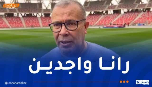 منازلي: “نحن في أتم الجاهزية لانطلاق البطولة العربية لألعاب القوى”