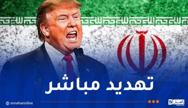 ترامب يلوح بالخيار العسكري ضد ايران