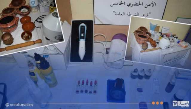 الشلف.. الأمن يضع حداً لتجاوزات بمحل تجميل ويضبط معدات طبية