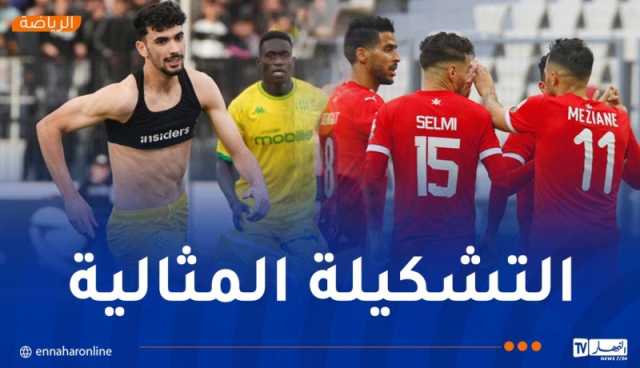 “السياربي” و”الكناري” يُسيطران على تشكيلة الجولة الـ 21