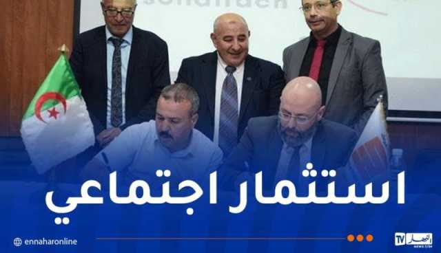 سوناطراك توقع عدة اتفاقيات تمويل ورعاية
